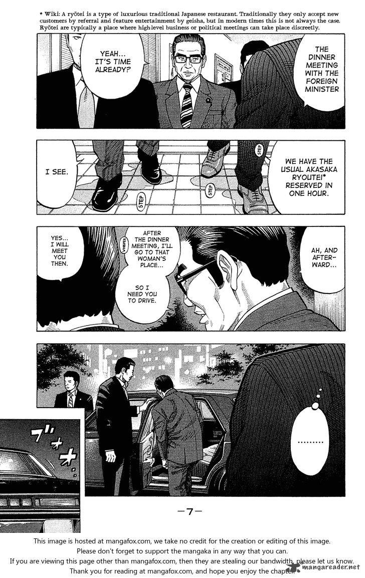 Montage Watanabe Jun 19 7