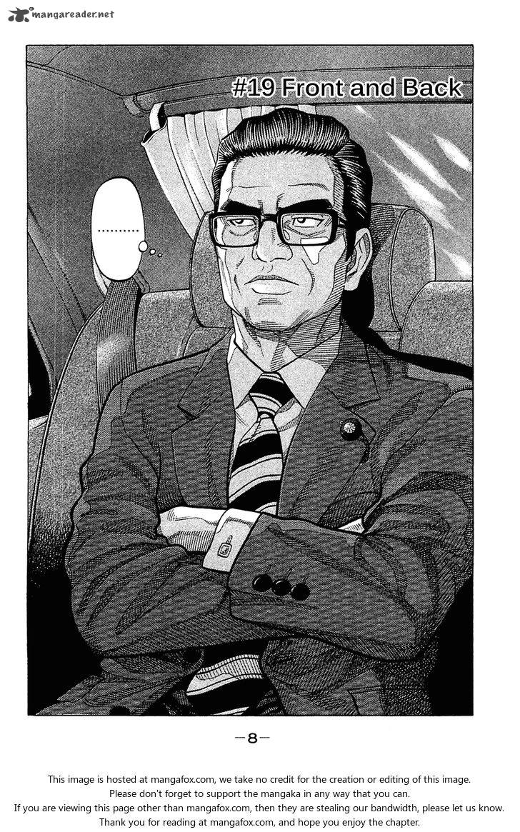 Montage Watanabe Jun 19 8