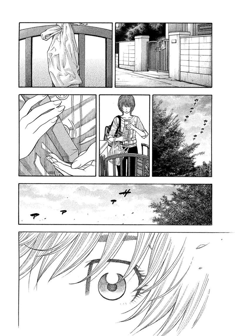Montage Watanabe Jun 193 23