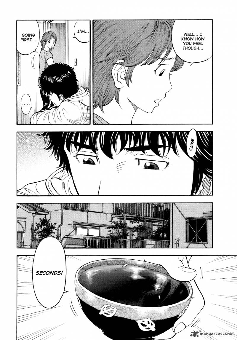 Montage Watanabe Jun 2 10