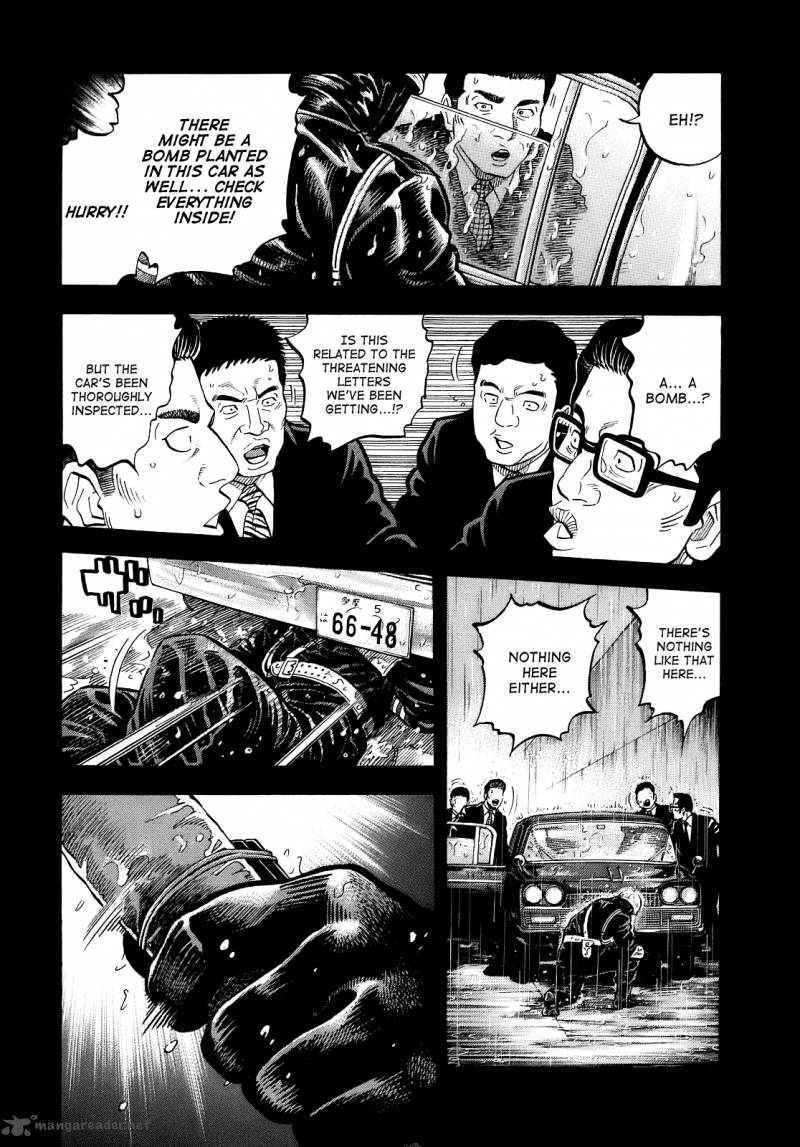 Montage Watanabe Jun 2 4