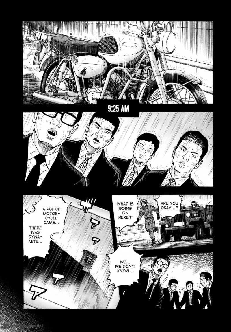 Montage Watanabe Jun 2 7