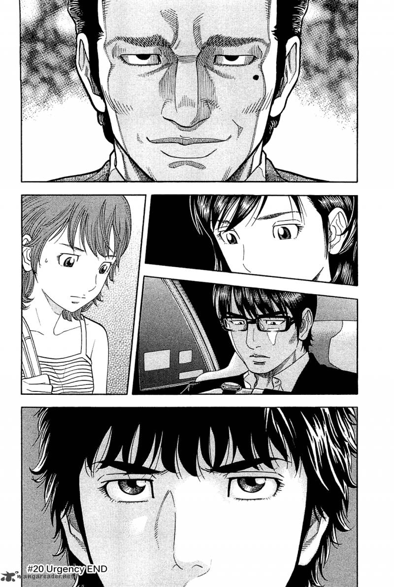 Montage Watanabe Jun 20 18