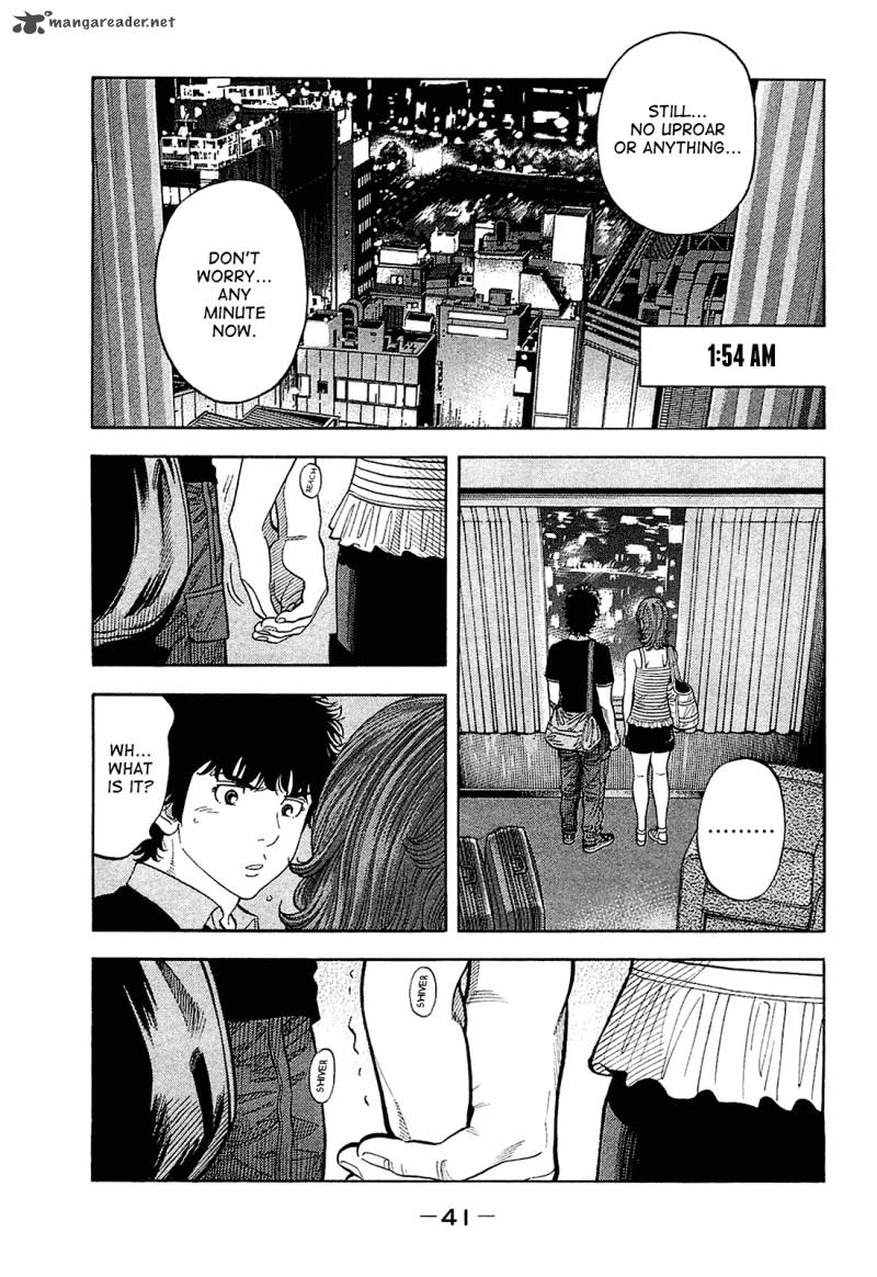 Montage Watanabe Jun 21 1