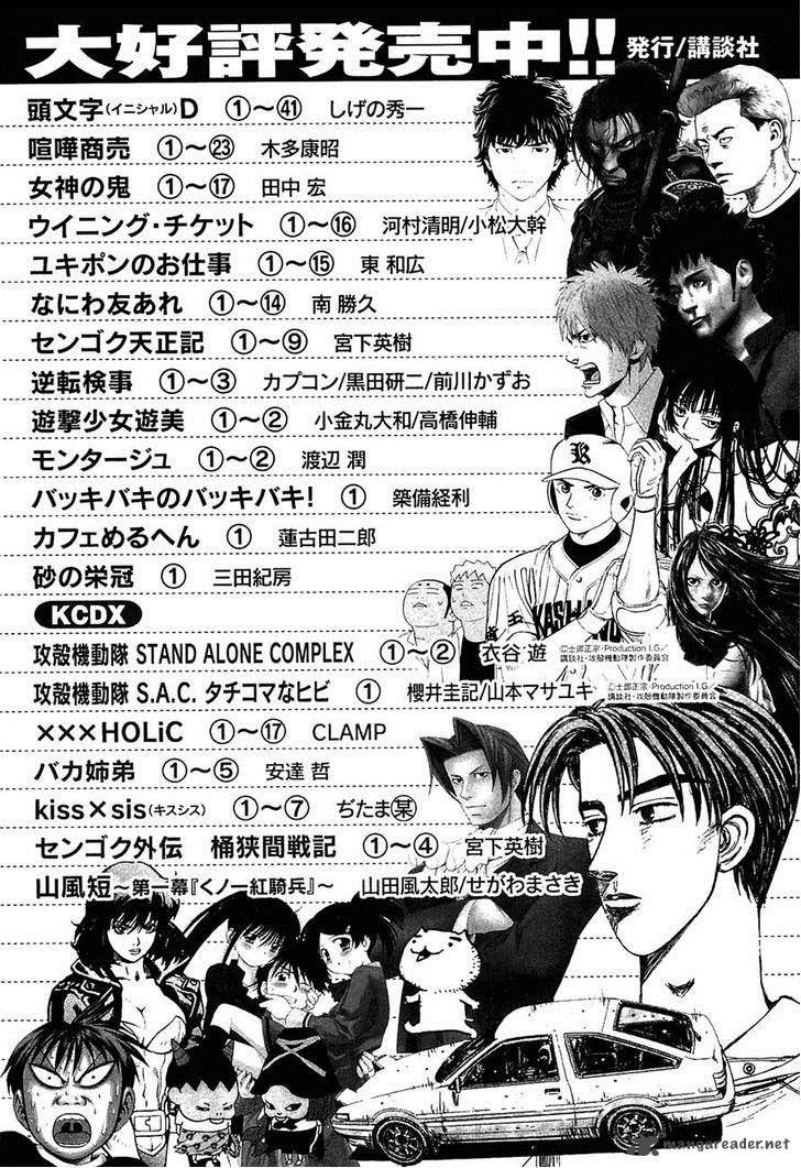 Montage Watanabe Jun 22 19