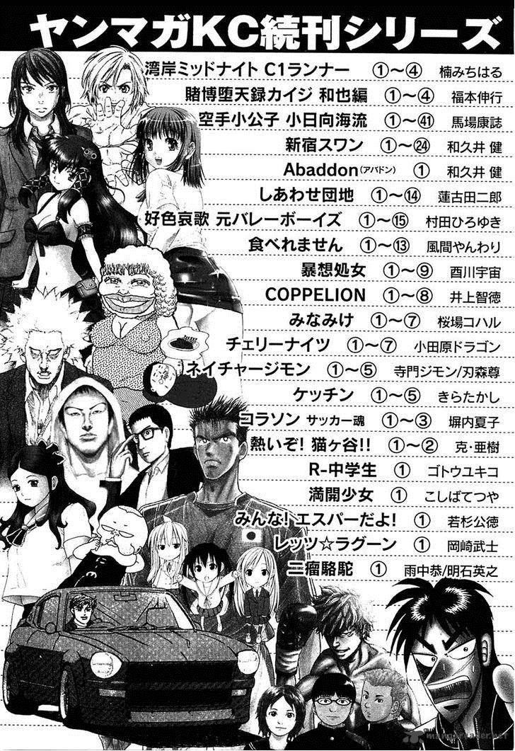 Montage Watanabe Jun 22 20