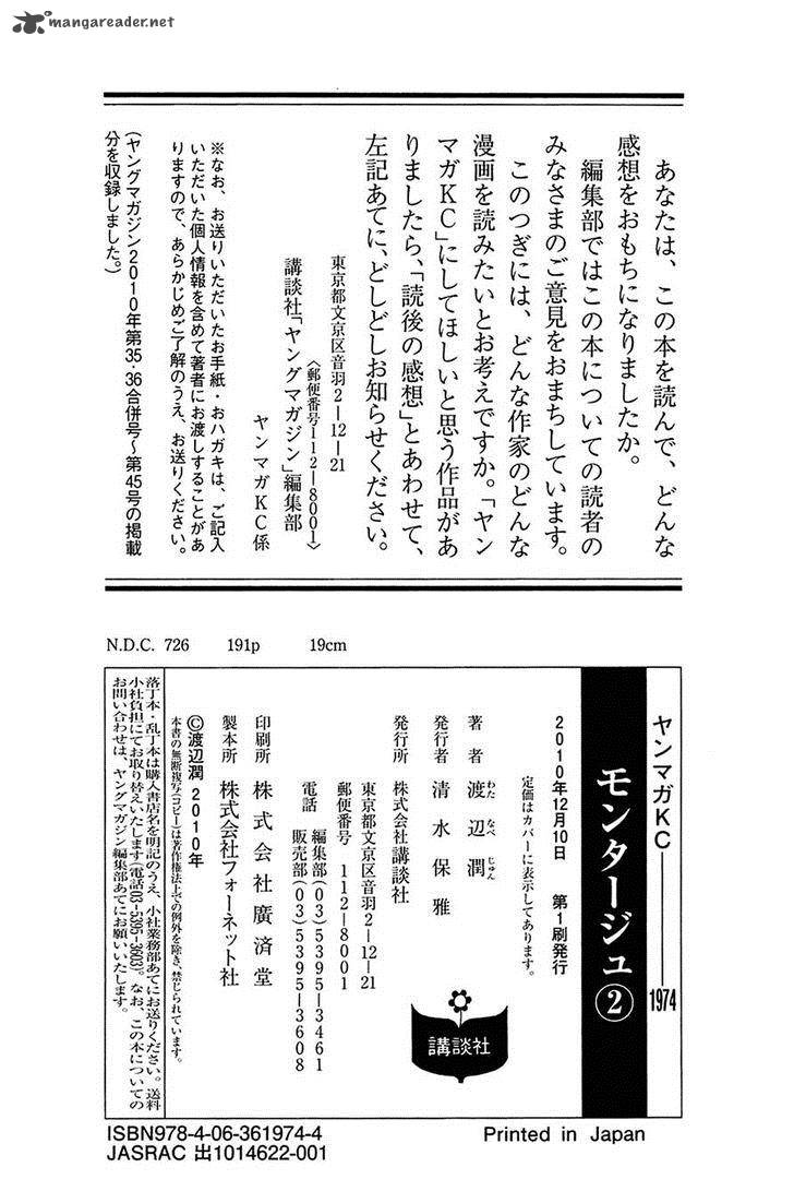 Montage Watanabe Jun 22 21