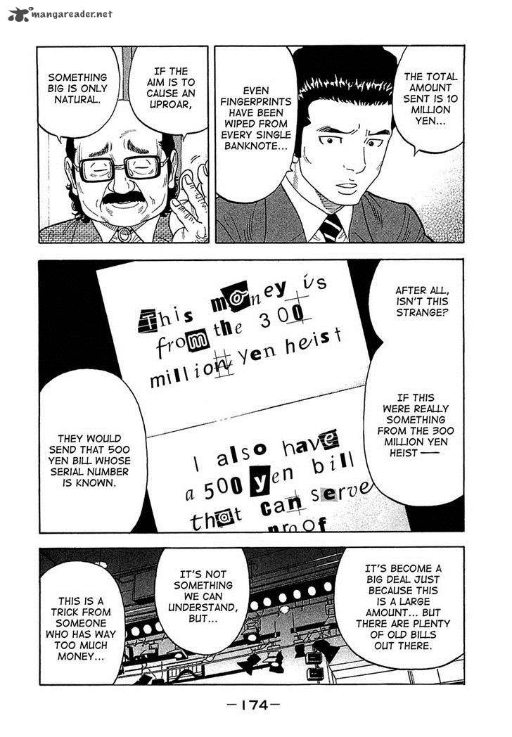 Montage Watanabe Jun 22 4