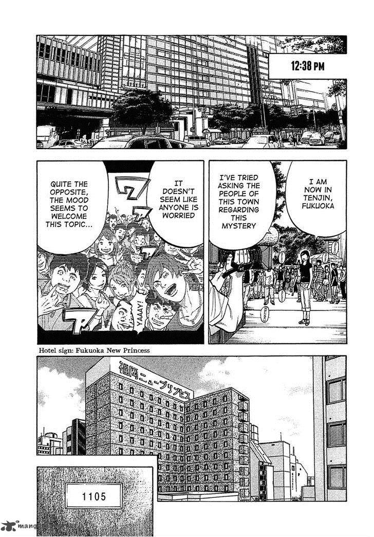 Montage Watanabe Jun 22 7