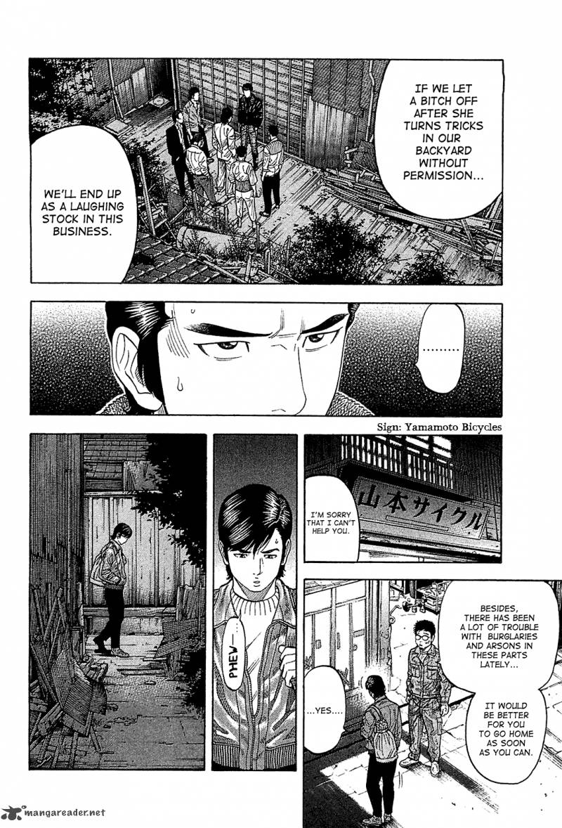 Montage Watanabe Jun 23 15