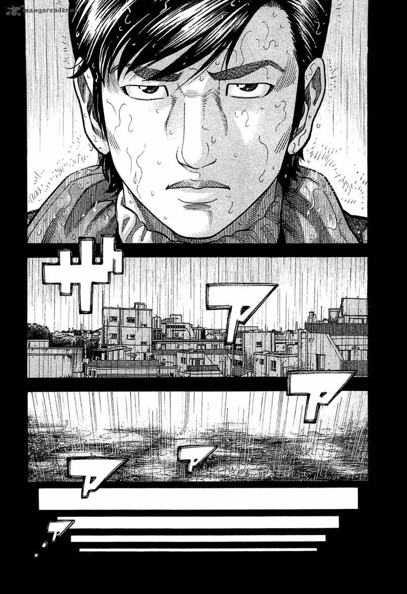 Montage Watanabe Jun 23 2
