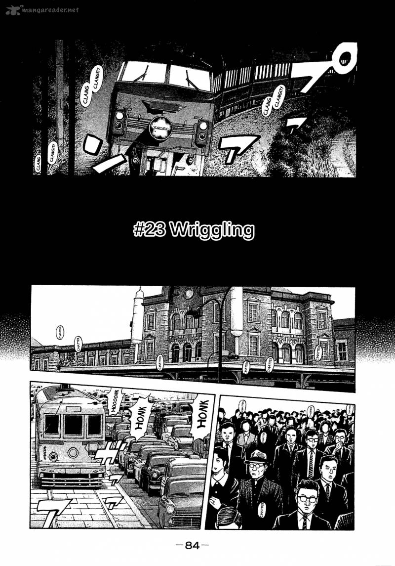 Montage Watanabe Jun 23 5