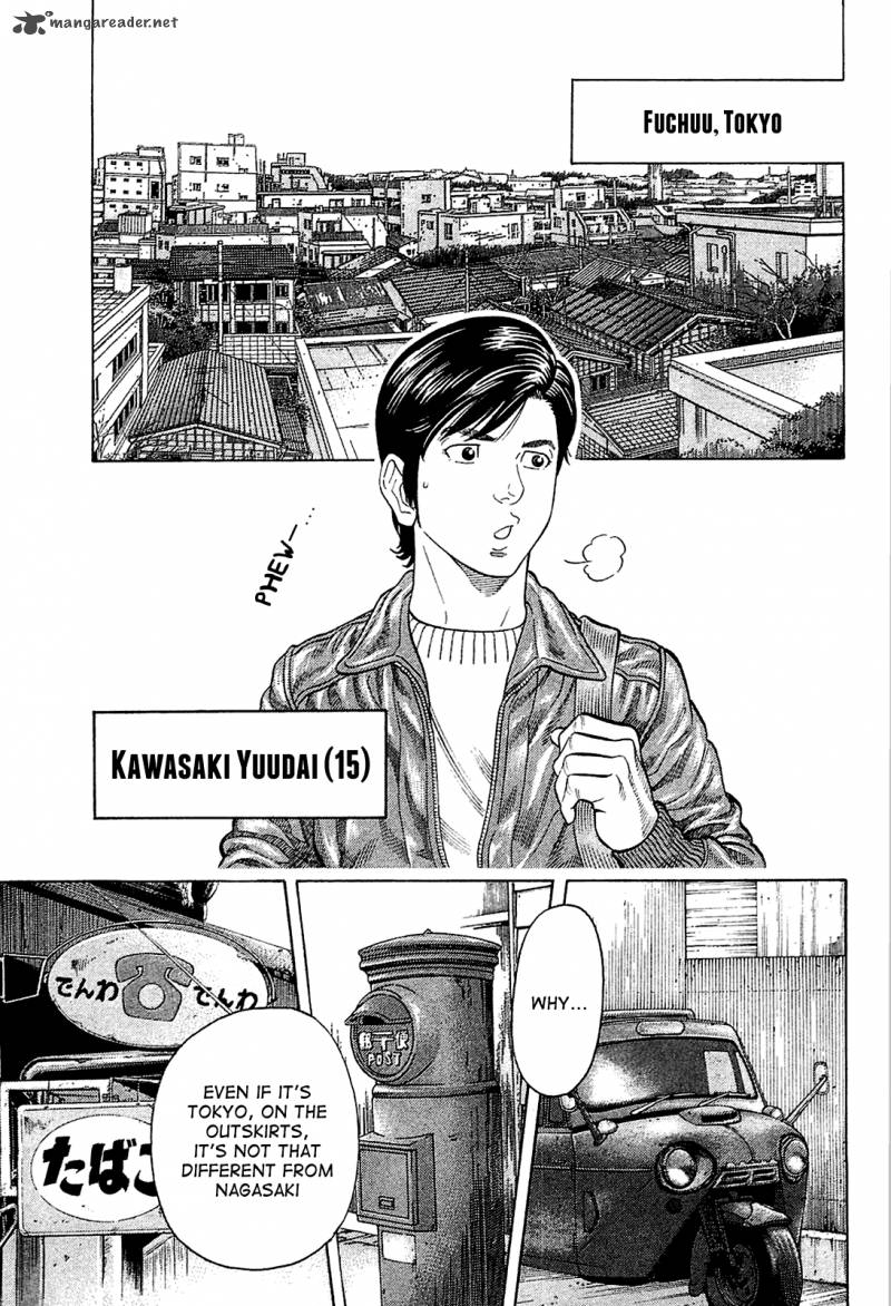 Montage Watanabe Jun 23 6