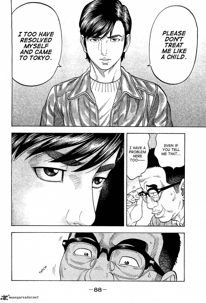 Montage Watanabe Jun 23 9