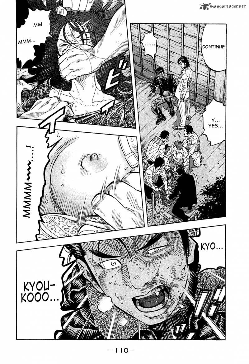 Montage Watanabe Jun 24 12