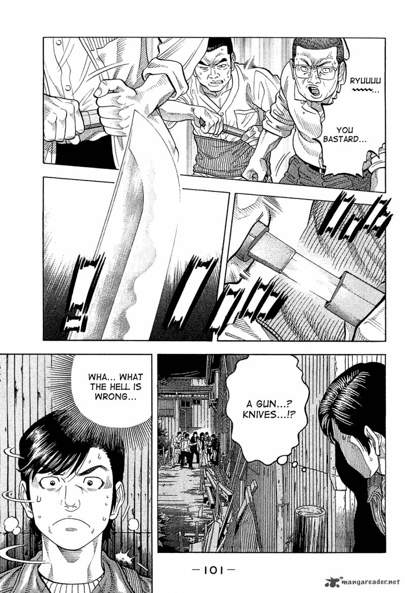 Montage Watanabe Jun 24 3