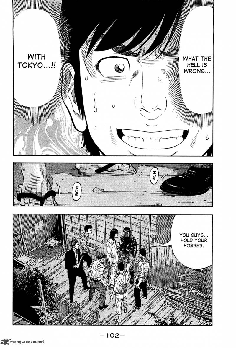 Montage Watanabe Jun 24 4