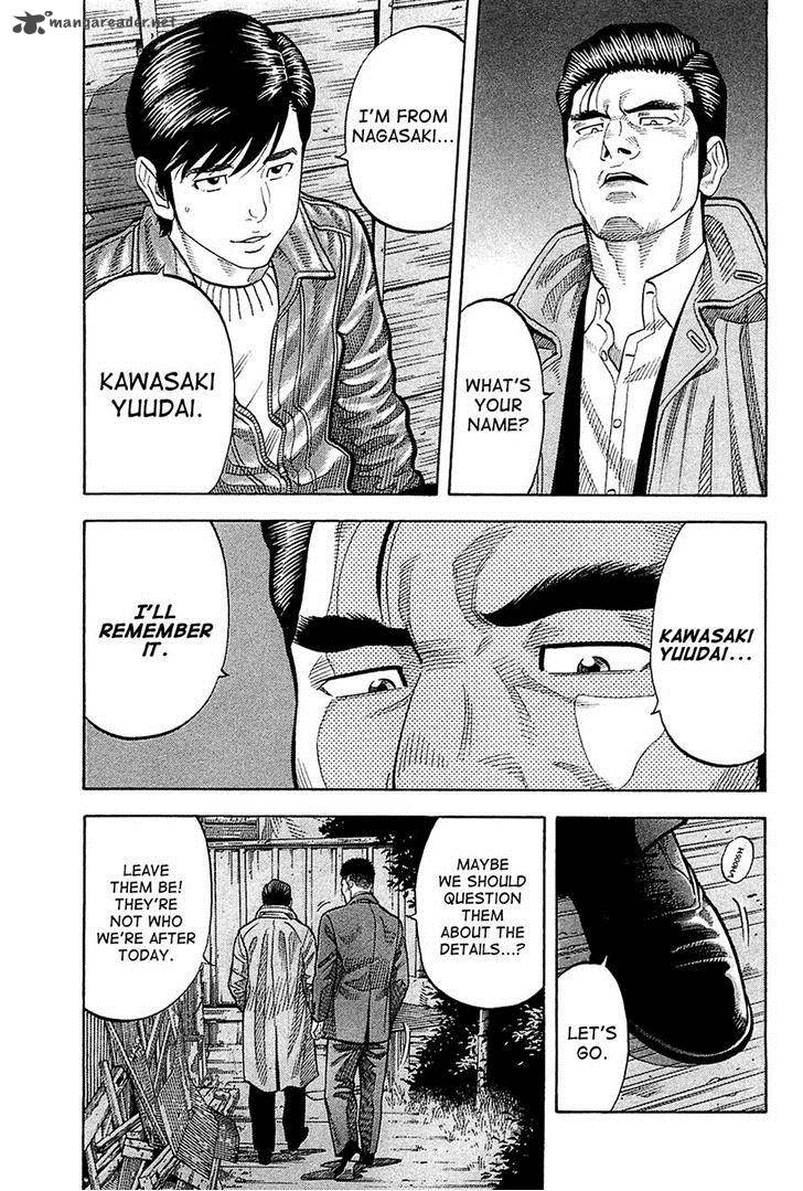 Montage Watanabe Jun 25 11