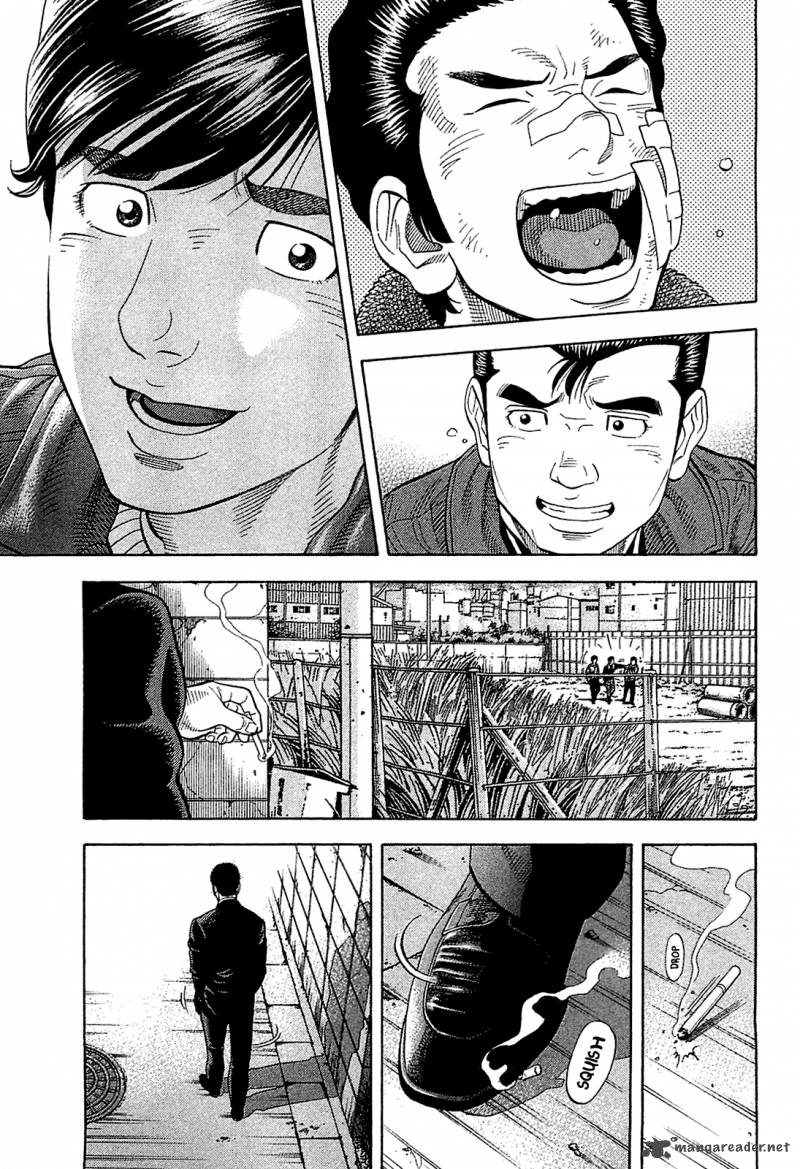 Montage Watanabe Jun 26 17