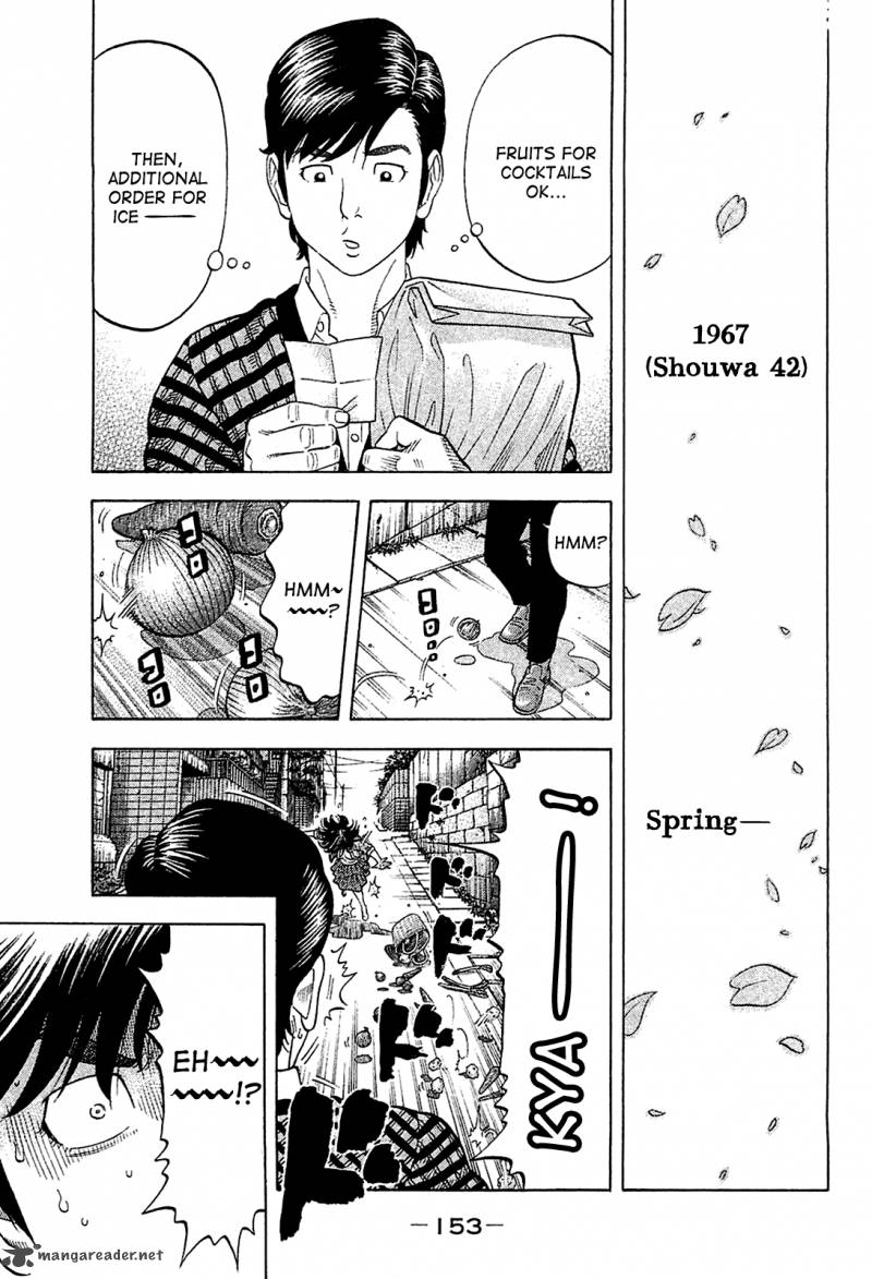 Montage Watanabe Jun 27 1