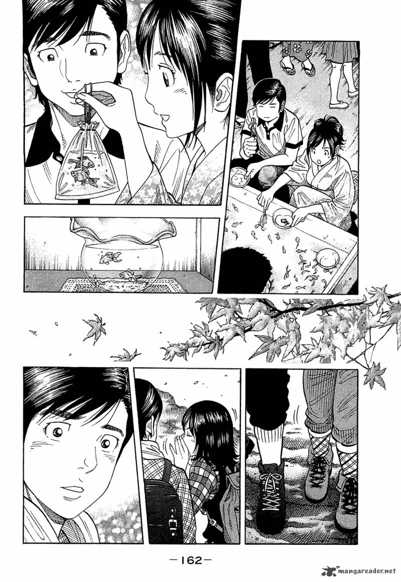 Montage Watanabe Jun 27 10