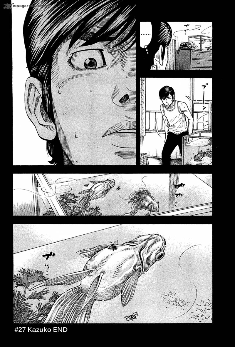 Montage Watanabe Jun 27 18