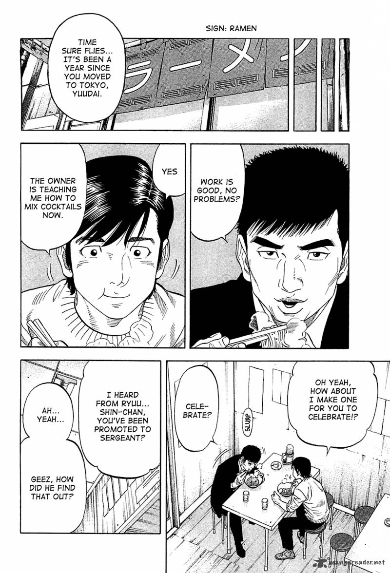 Montage Watanabe Jun 27 4