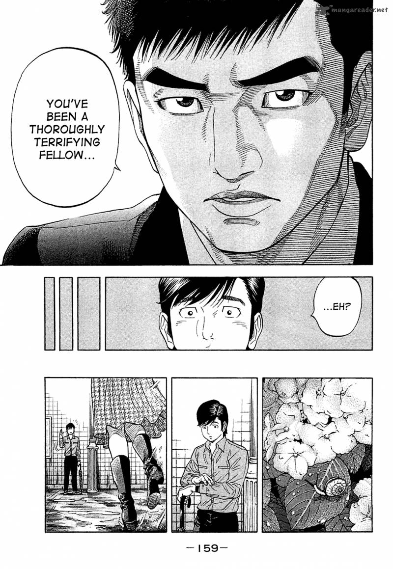 Montage Watanabe Jun 27 7