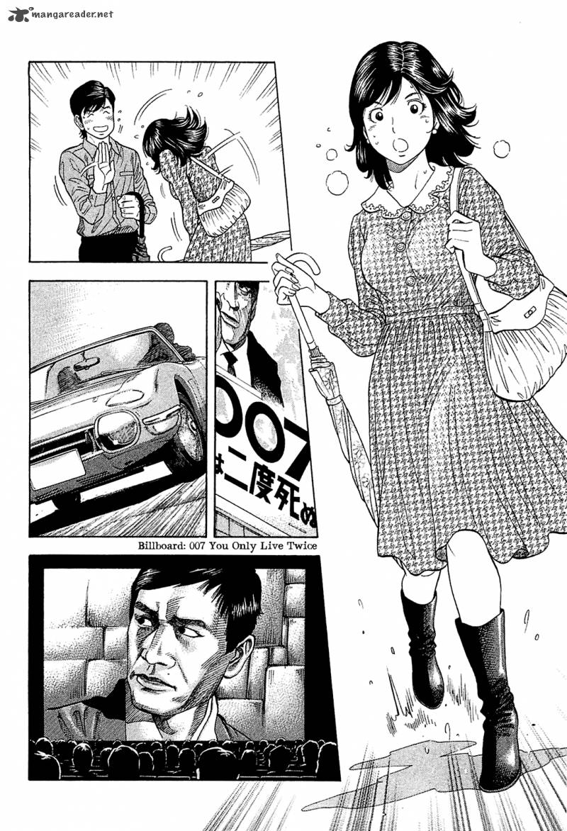 Montage Watanabe Jun 27 8