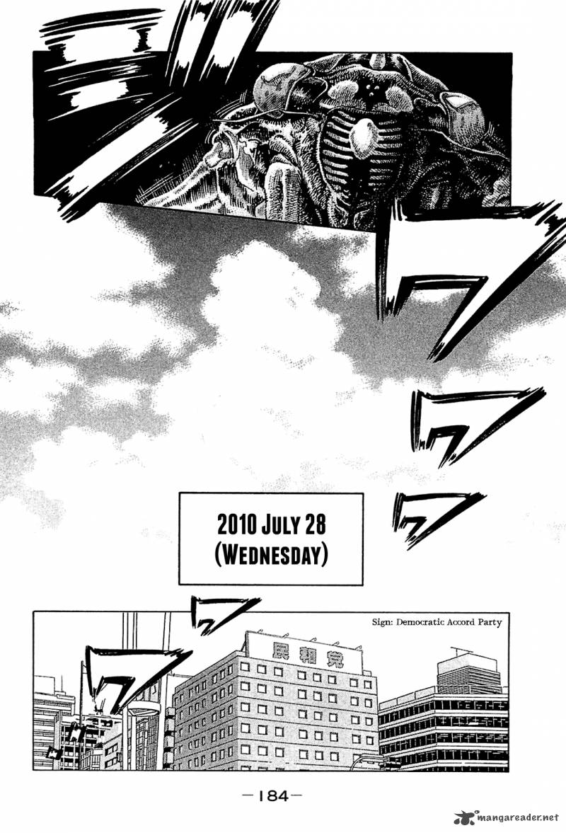 Montage Watanabe Jun 28 13