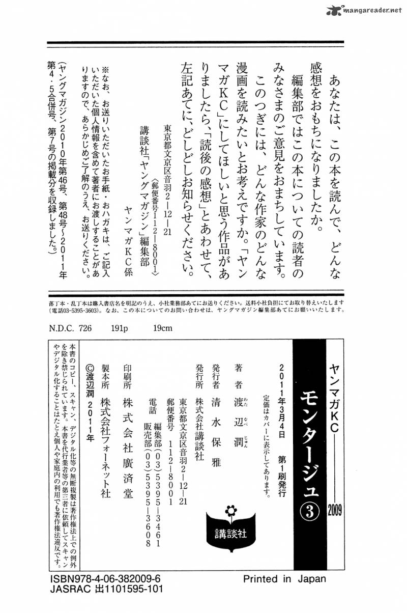 Montage Watanabe Jun 28 20