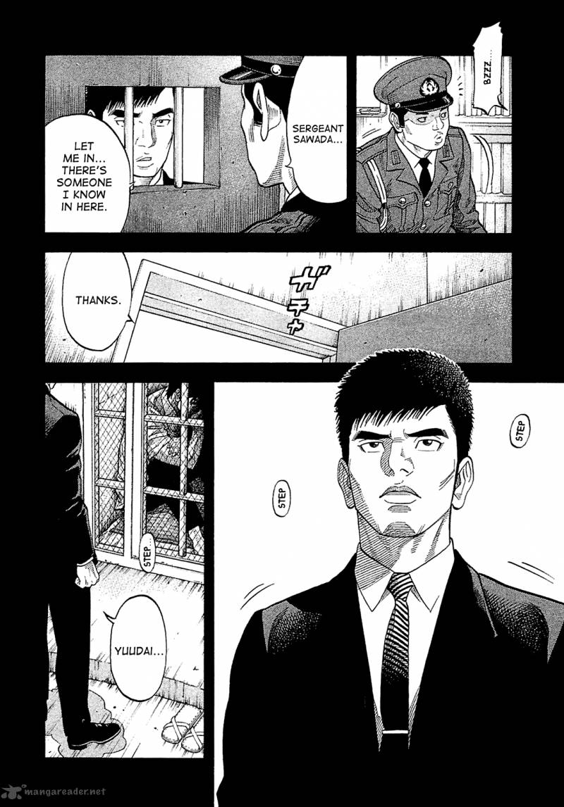 Montage Watanabe Jun 28 7