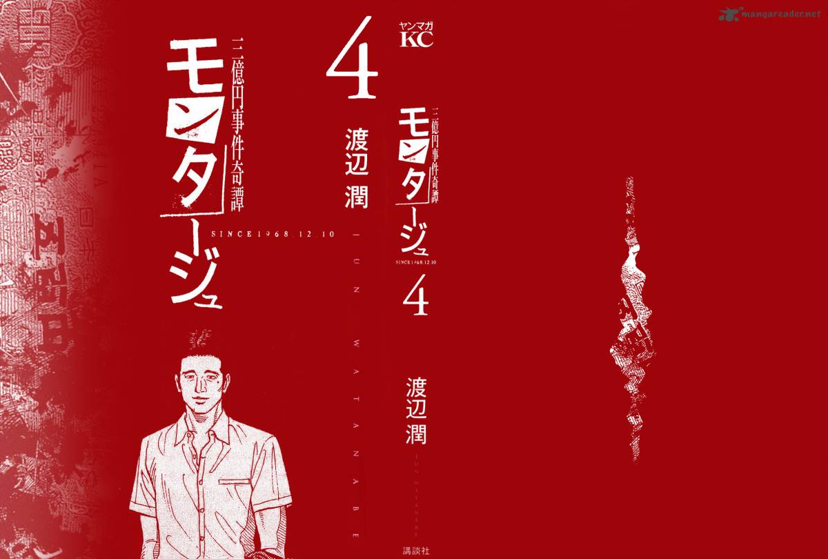 Montage Watanabe Jun 29 1