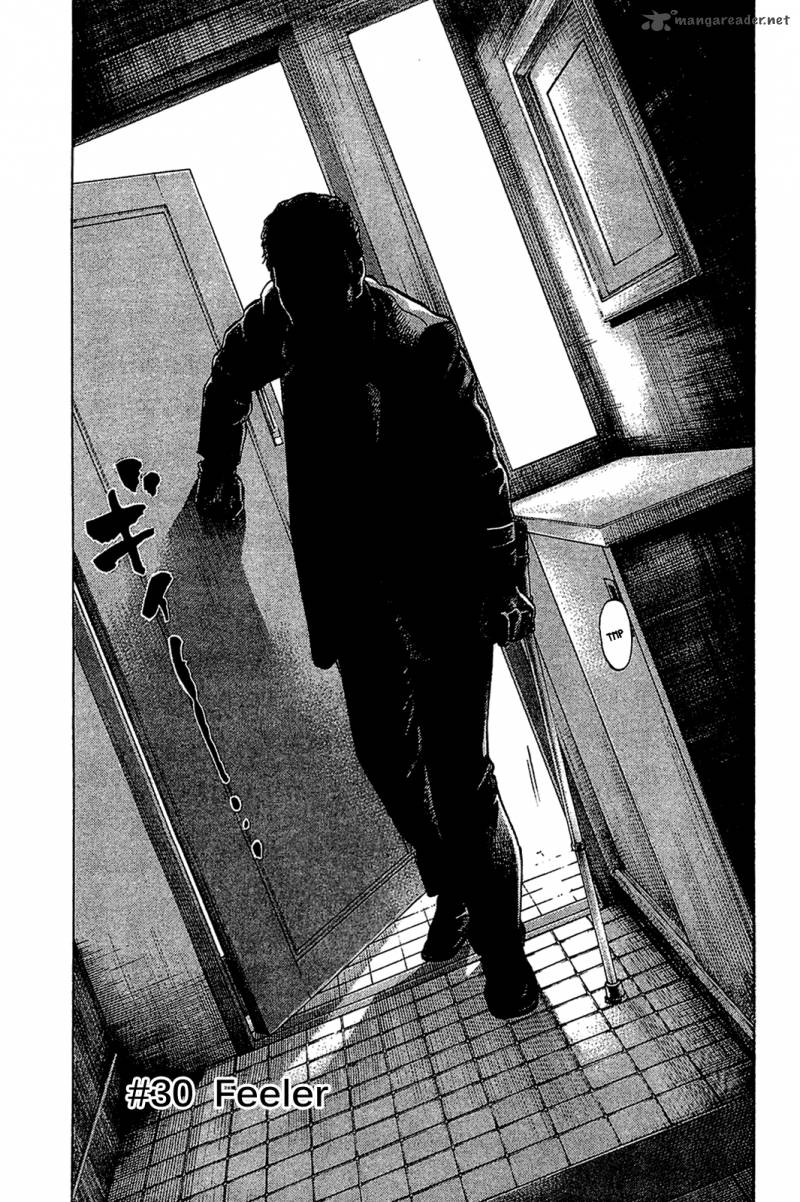 Montage Watanabe Jun 30 3