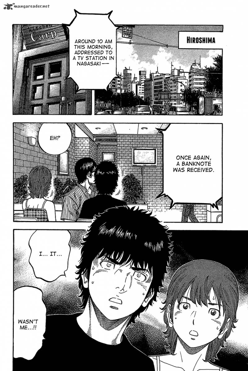 Montage Watanabe Jun 30 4
