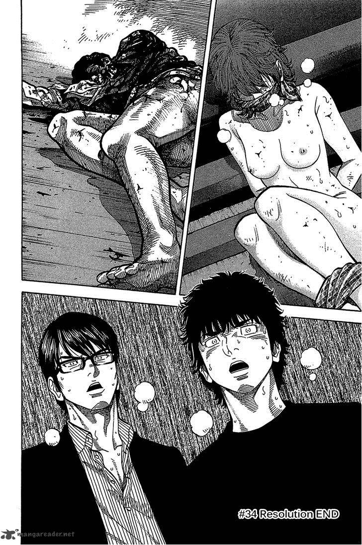 Montage Watanabe Jun 34 17