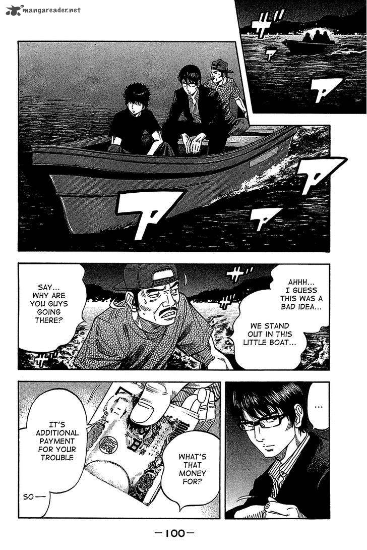 Montage Watanabe Jun 34 4