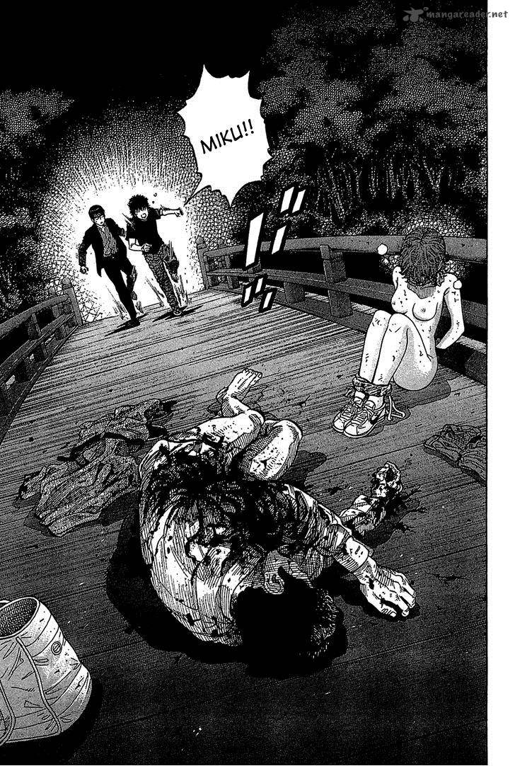 Montage Watanabe Jun 35 4