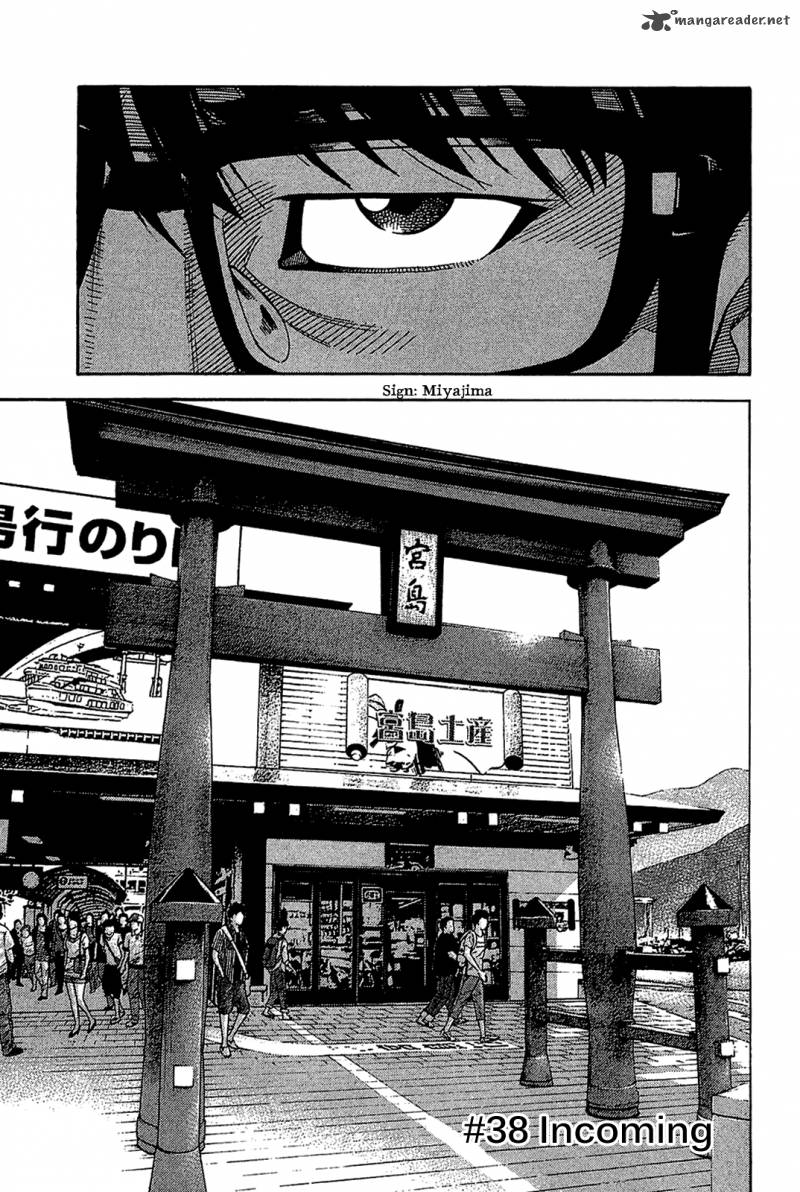 Montage Watanabe Jun 38 1