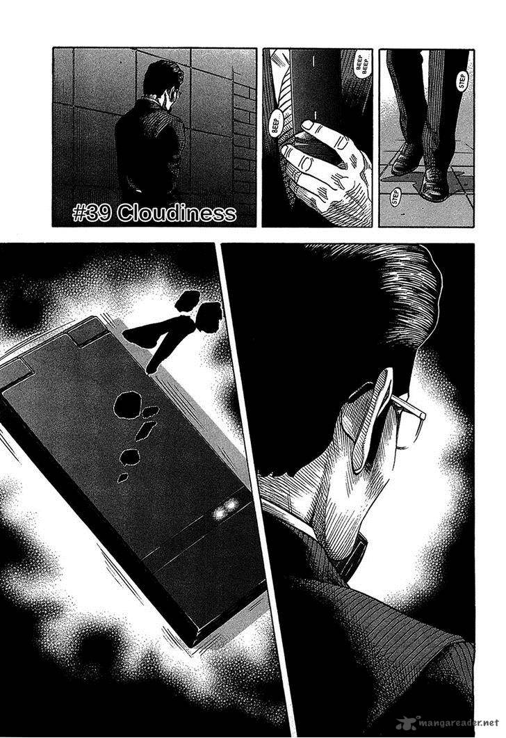 Montage Watanabe Jun 39 1