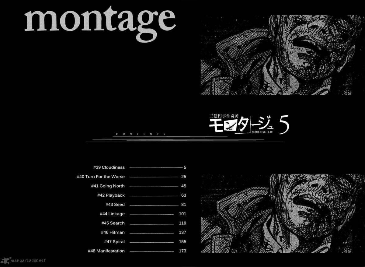 Montage Watanabe Jun 39 4