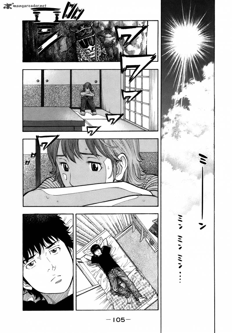 Montage Watanabe Jun 4 7