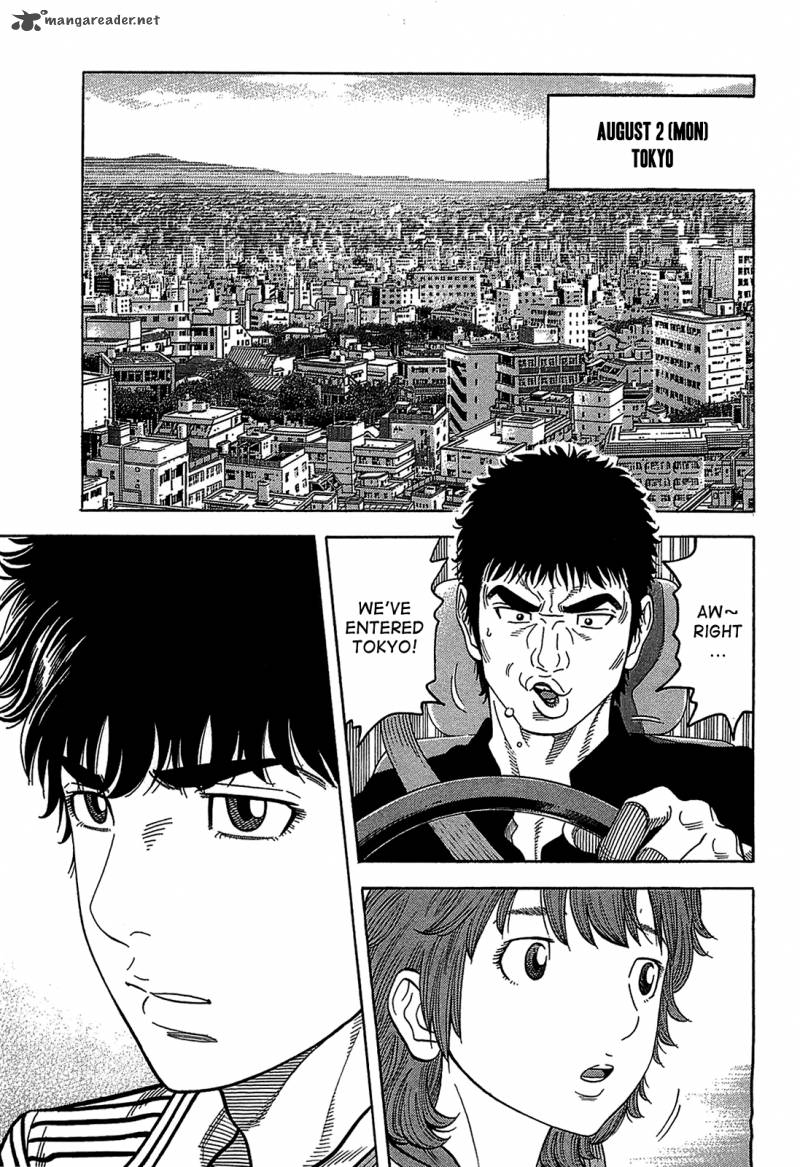 Montage Watanabe Jun 42 7
