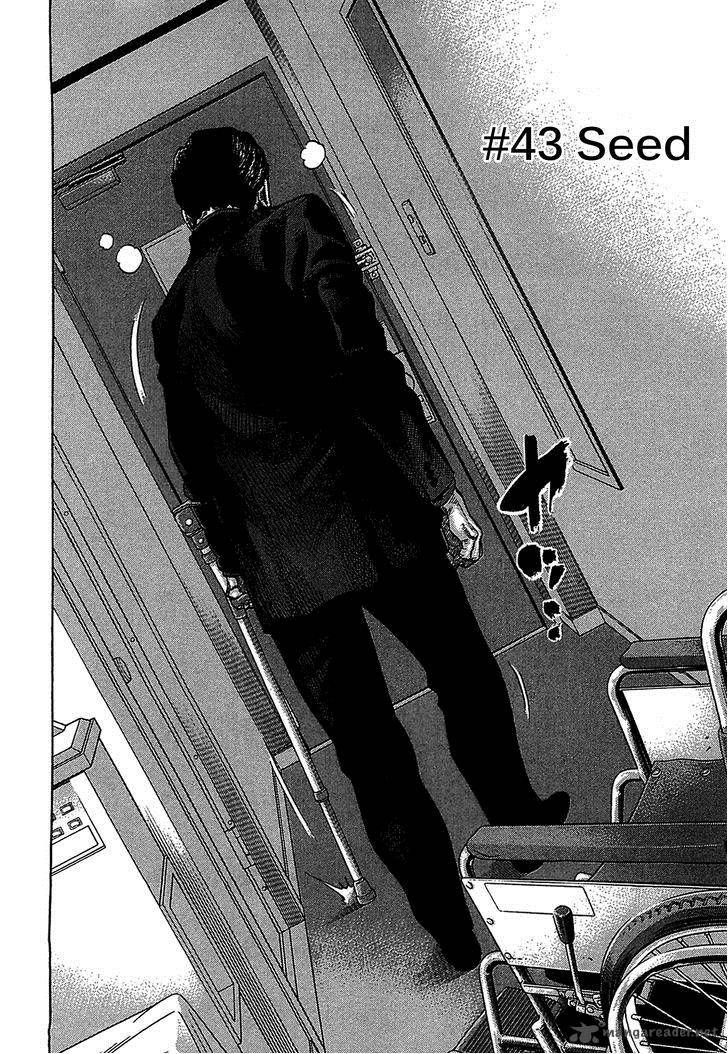 Montage Watanabe Jun 43 4
