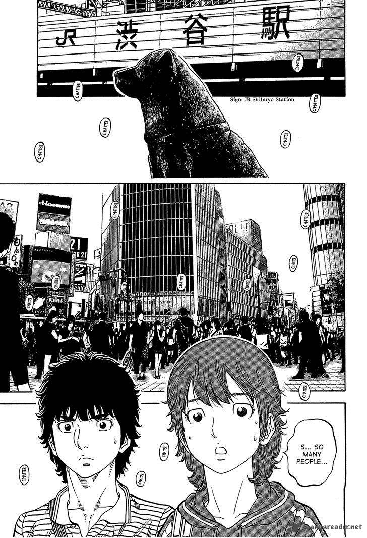 Montage Watanabe Jun 43 5