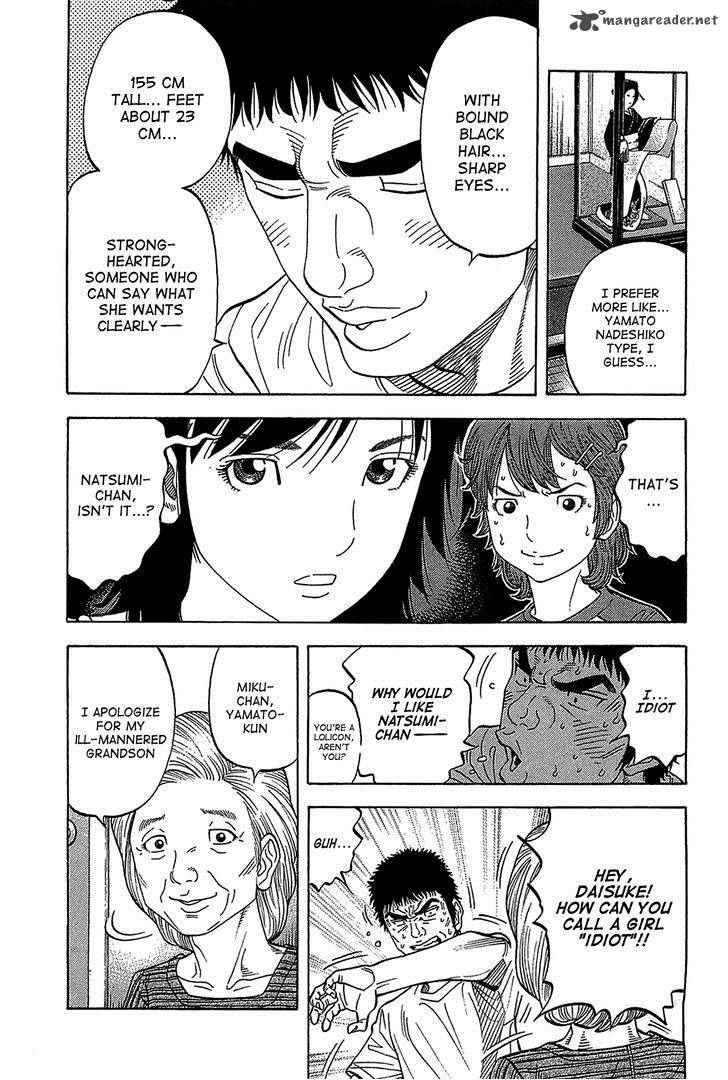 Montage Watanabe Jun 44 3