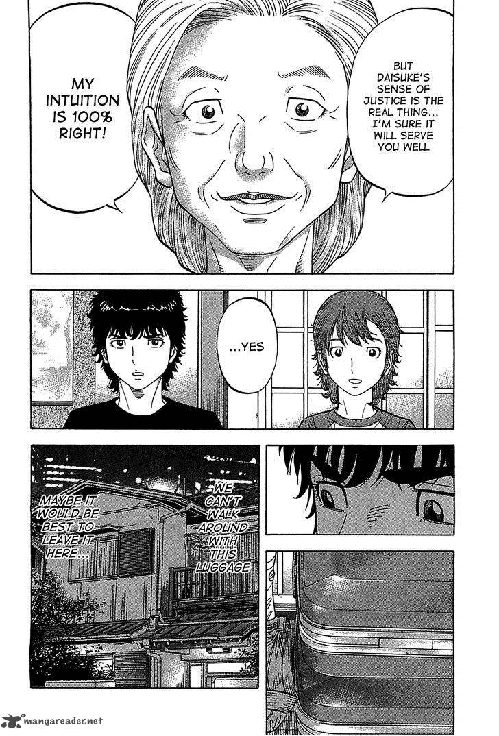 Montage Watanabe Jun 44 4