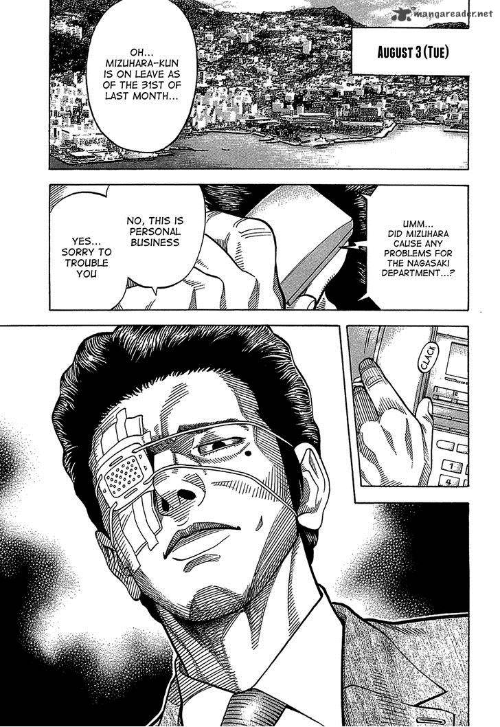 Montage Watanabe Jun 44 5