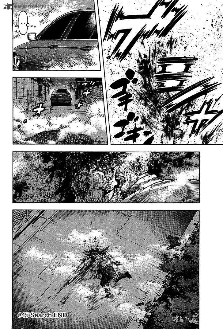 Montage Watanabe Jun 45 18