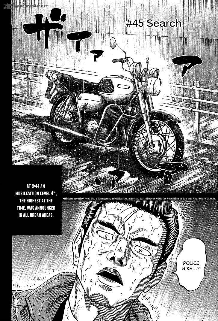 Montage Watanabe Jun 45 2